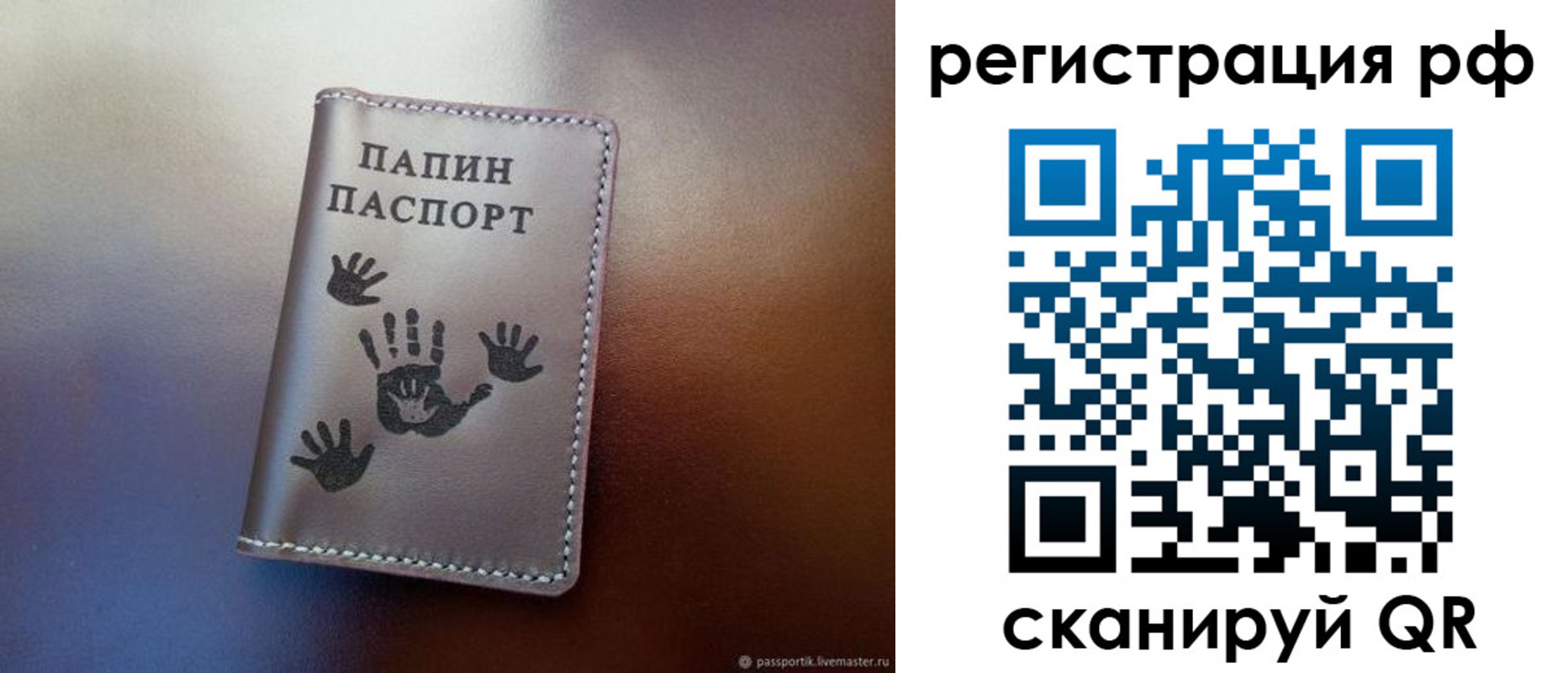 пропишу в квартире в Кондопоге