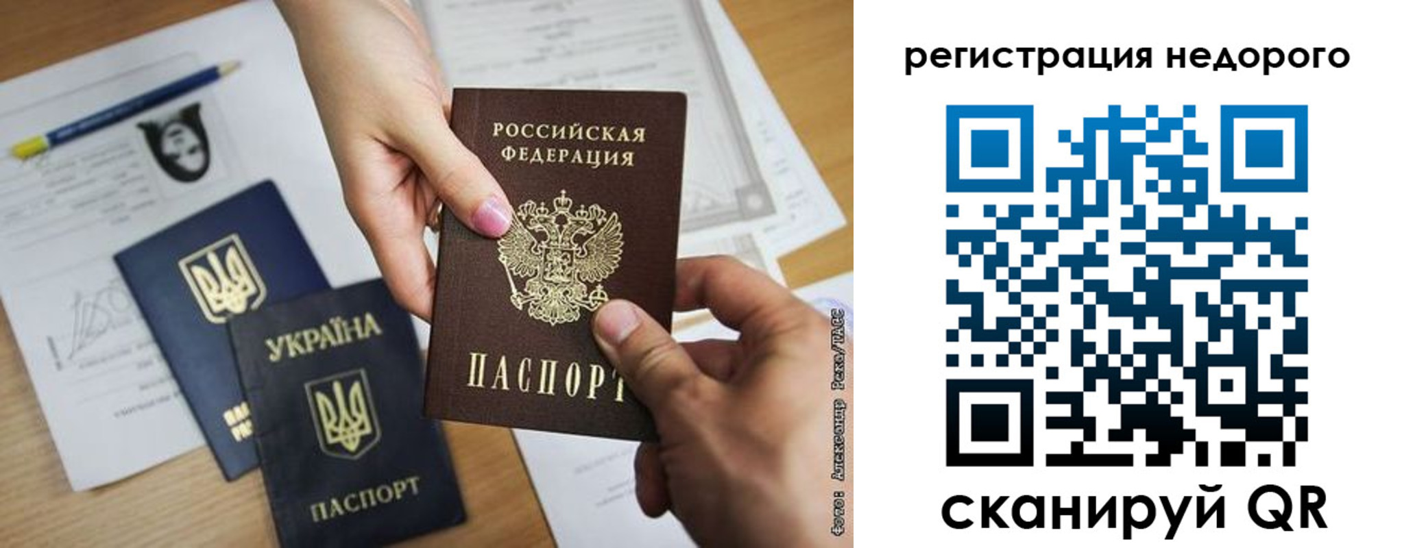 прописка в Кондопоге