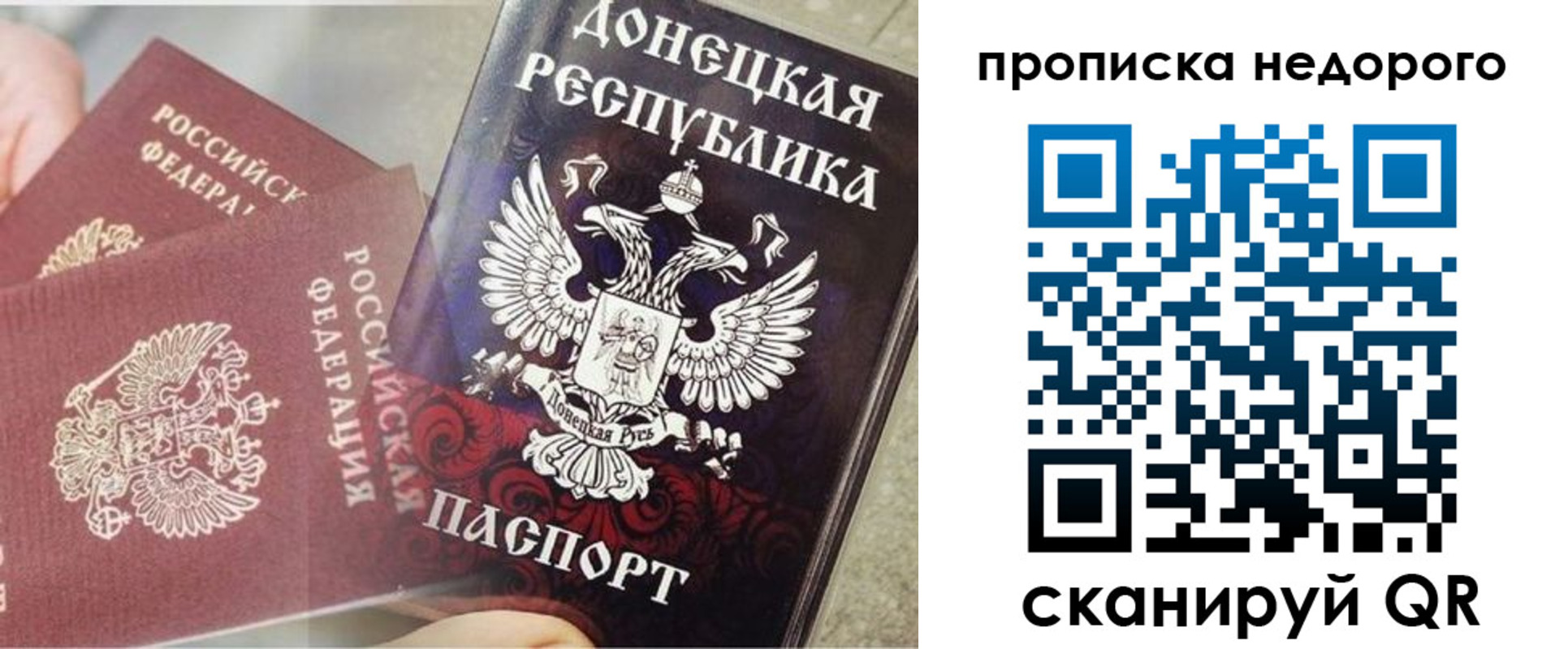 временная регистрация госуслуги в Кондопоге