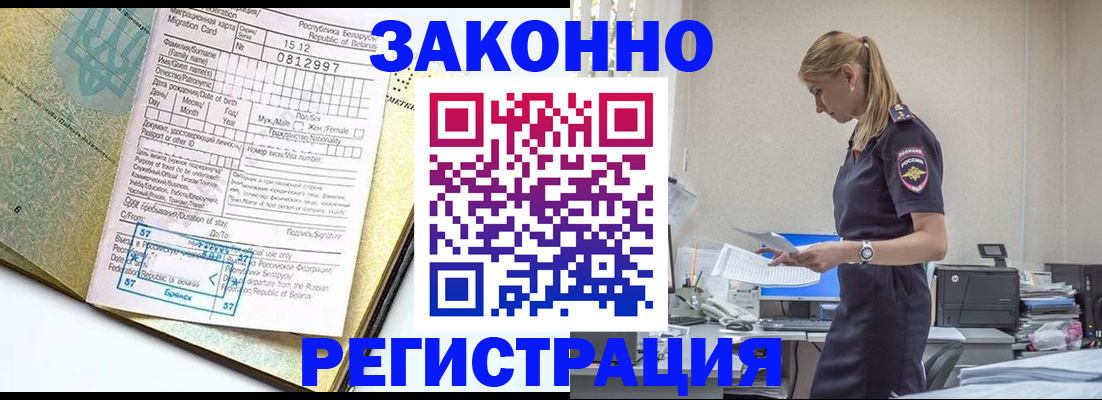регистрация для школы в Кондопоге