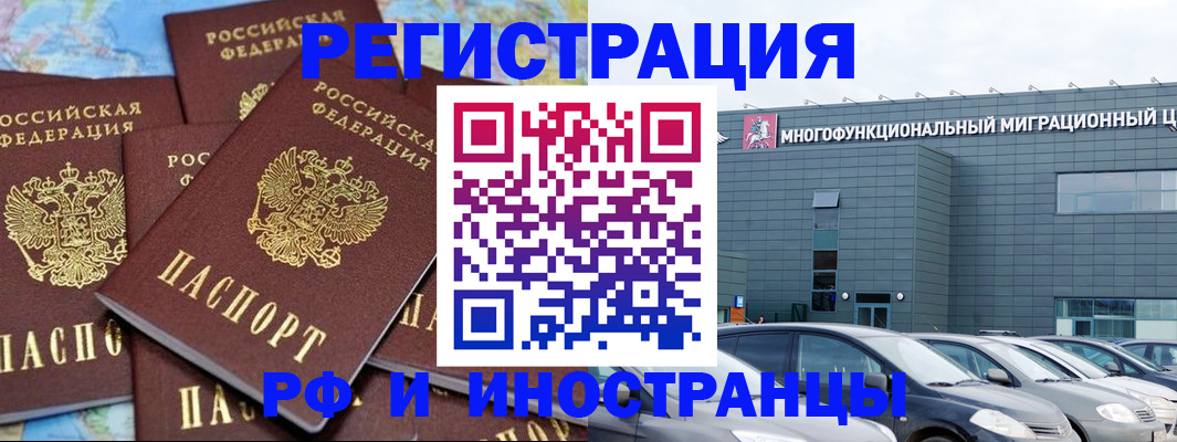 прописка поиск в Кондопоге