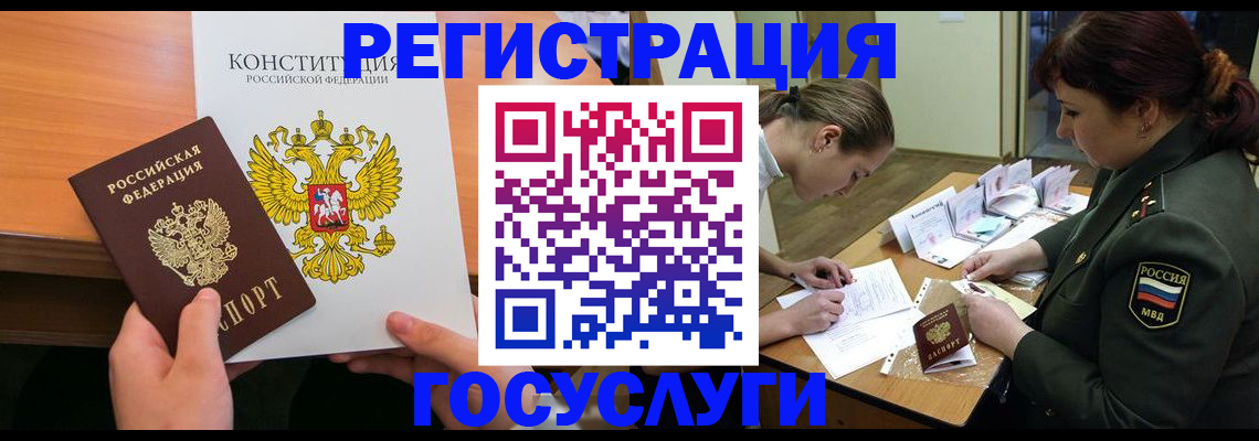 регистрация для дет. сада в Кондопоге