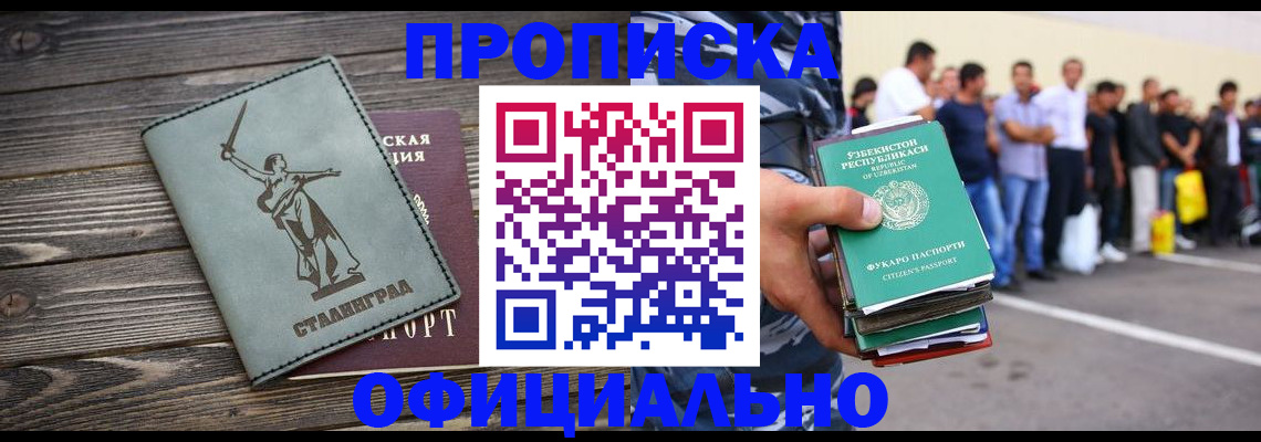 прописка для военкомата в Кондопоге